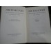 TOLSTOI - OPERE ALESE - 20 volume - Moscova 1960 ( in limba rusa)